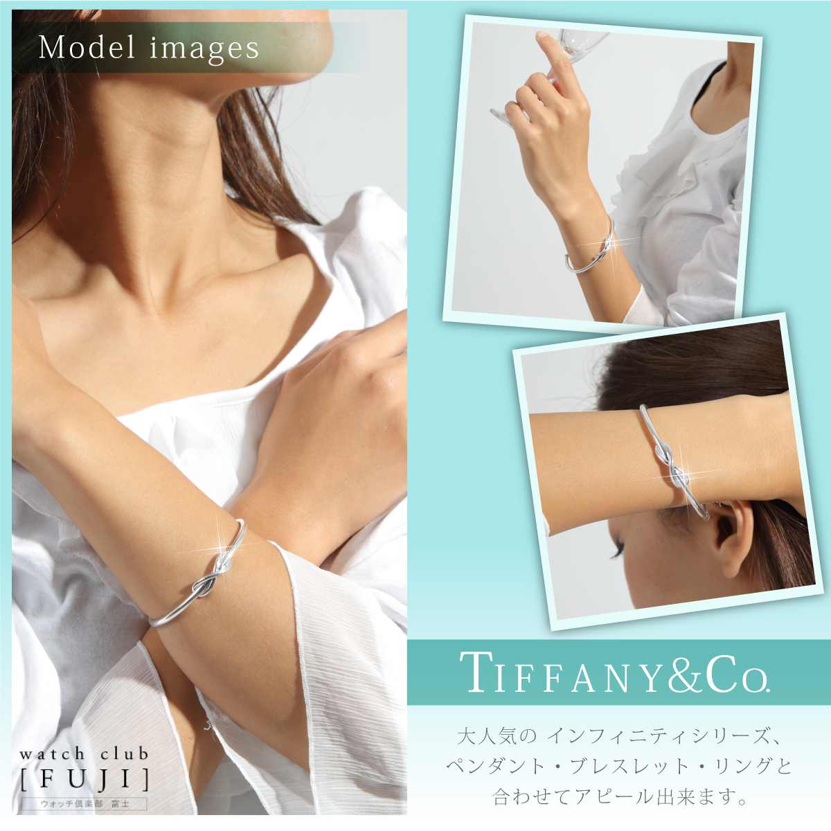 TIFFANY&Co[ティファニー] インフィニティ カフブレス(M) 並行輸入品