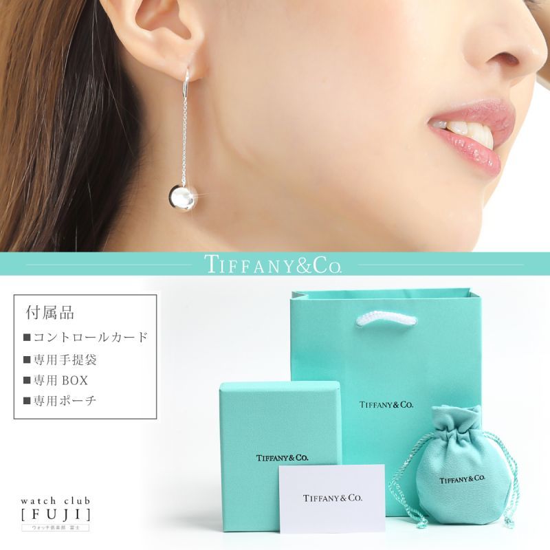 Tiffany Co ティファニー ボール フック ピアス 10mm 並行輸入品 世光時計店