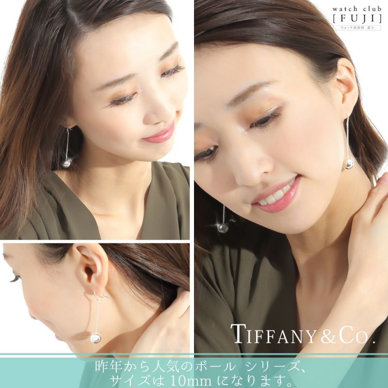 Tiffany Co ティファニー ボール フック ピアス 10mm 並行輸入品 世光時計店