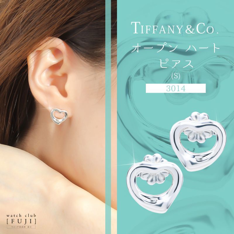 Tiffany&Co. ピアス livepatrol.com