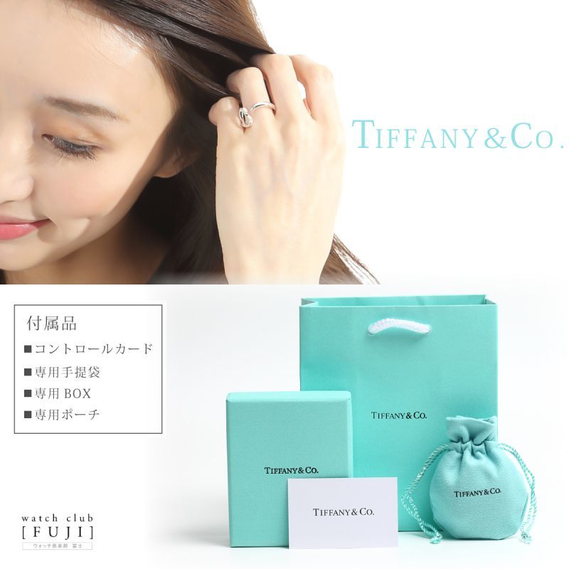 TIFFANY&Co[ティファニー] オープン ハート リング（スモール） 並行輸入品 | 世光時計店