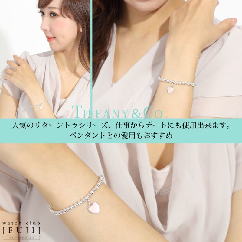 TIFFANY&Co[ティファニー] リターン トゥ ハート ビーズ ブレスレット（M） ピンクエナメルフィニッシュ 　並行輸入品