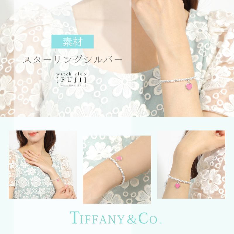 どうぞ Tiffany ティファニー K18YG リターントゥビーズブレスレットの