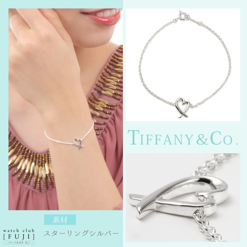 TIFFANY&Co[ティファニー] ラビング ハート タグ ブレスレット 並行輸入品