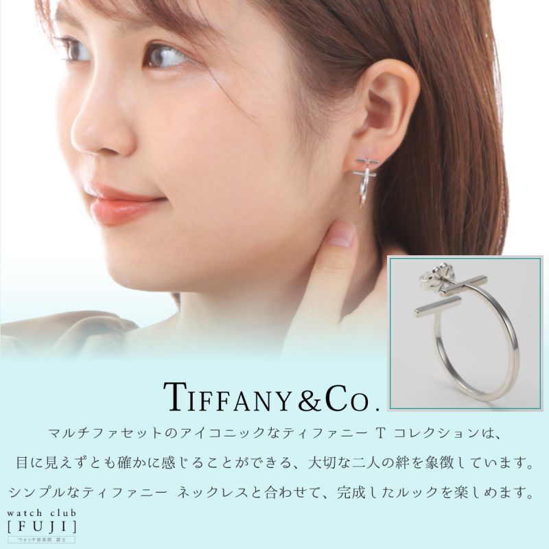 しているつ Tiffany & Co. - Tiffany Tワイヤー フープ ピアス シルバー925の通販 by s's shop