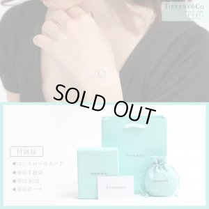画像5: TIFFANY&Co[ティファニー] アトラス ピアスド ブレスレット 　並行輸入品 (5)