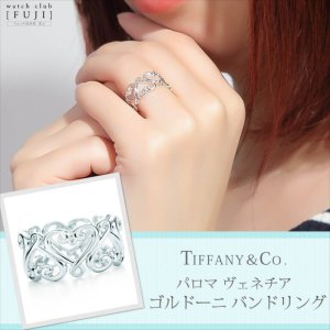 Tiffany ティファニー ヴェネチア ゴルドーニ バンド リング 9号