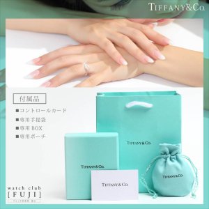 TIFFANY&Co[ティファニー] インフィニティ リング スターリング