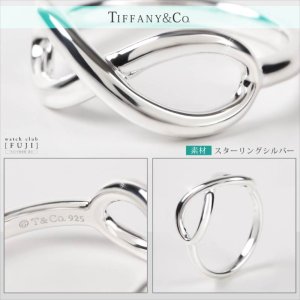 美品　Tiffany＆Co.　インフィニティ―　ナロー　スターリングシルバー TIFFANY&Co[ティファニー] インフィニティ ナロー バンドリング