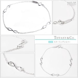 ティファニー インフィニティ エンドレス ブレスレット TIFFANY&Co[ティファニー] インフィニティエンドレス