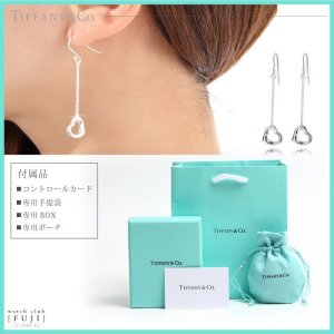 TIFFANY オープン ハート ドロップ ピアス