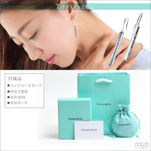 ティファニー　1837　バー　ドロップピアス　良品　箱、保存袋付き　41559 ティファニー 1837 バー ドロップピアス 良品 箱、保存袋付き