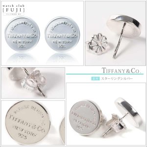 画像10: TIFFANY&Co[ティファニー] リターン トゥ ティファニー サークル スタッド ピアス 並行輸入品 (10)