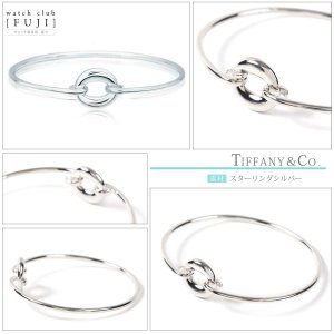 画像10: TIFFANY&Co[ティファニー]  セピアナバングル 並行輸入品 (10)