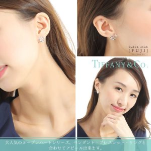 TIFFANY&Co[ティファニー] オープン ハート ピアス（S） 並行輸入品