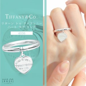 TIFFANY&Co[ティファニー] リターン トゥ ティファニー ハート タグ ...