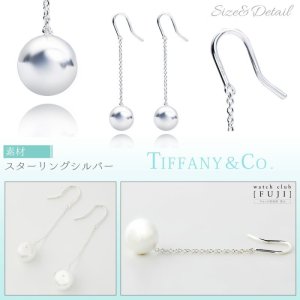 Tiffany & Co. シルバー フックピアス　大きめ TIFFANY&Co[ティファニー] ボール フック ピアス 10mm 並行輸入