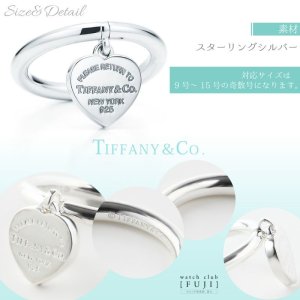 TIFFANY&Co[ティファニー] リターン トゥ ティファニー ハート