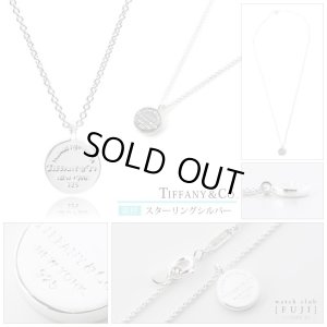 画像13: TIFFANY&Co[ティファニー]　リターン トゥ ティファニー　サークル ペンダント　並行輸入品 (13)