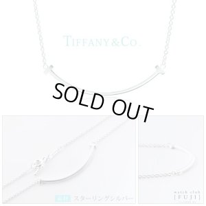 画像14: TIFFANY&Co[ティファニー]　 T スマイル ペンダント　並行輸入品 (14)