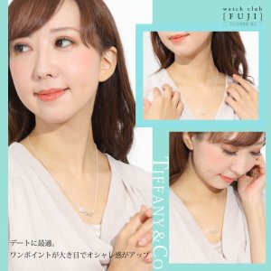 TIFFANY&Co[ティファニー] パロマ・ピカソ オリーブ リーフ
