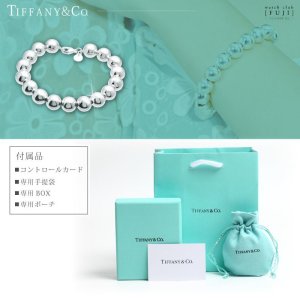 Tiffany & Co. 存在感抜群☆ ボール ブレスレット 10mm TIFFANY&Co[ティファニー] ハードウェア ボール ブレスレット