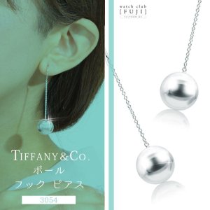 TIFFANY&Co[ティファニー] ボール フック ピアス 14ｍｍ 並行輸入品