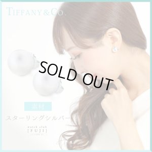 画像16: TIFFANY&Co[ティファニー] ボール ピアス　14ｍｍ 並行輸入品 (16)