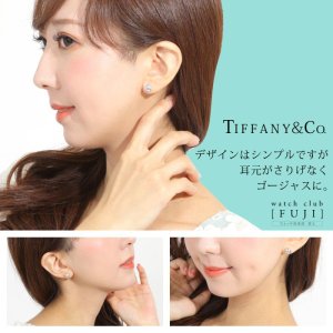 画像15: TIFFANY&Co[ティファニー] ボール ピアス　8ｍｍ 並行輸入品 (15)