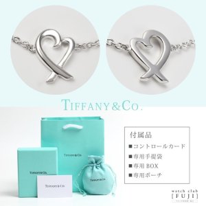 Tiffany & Co. ハート型レザータグ Authentic Tiffany & Co. Heart Tag Triple Bangle Bracelet 925