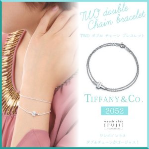 TIFFANY&Co[ティファニー] TWO ダブル チェーン ブレスレット 並行輸入 ...