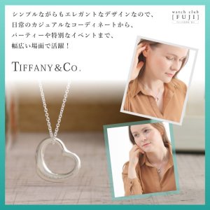 TIFFANY&Co[ティファニー オープン ハート ネックレスMAｍｍ