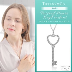 Tiffany ツイストハートキー ネックレス