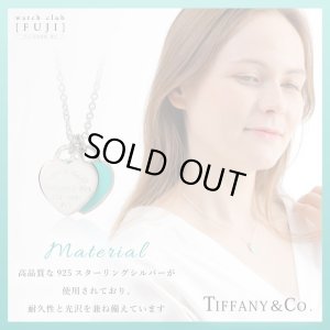 画像14: TIFFANY&Co[ティファニー]　リターン トゥ ティファニー ミニ ダブル ハート タグ ペンダント　ブルーエナメル　並行輸入品 (14)