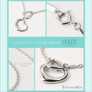 ★専用★【ティファニー】リンク　ハート　ラリアット　ペンダント　1374 ティファニー ハートリンク ラリアット ネックレス シルバー925