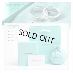 画像9: TIFFANY&Co[ティファニー] アトラス リング　並行輸入品 (9)
