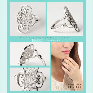 画像8: TIFFANY&Co[ティファニー]パロマ ヴェネチア ゴルドーニ クアドルプロ リング並行輸入品 (8)