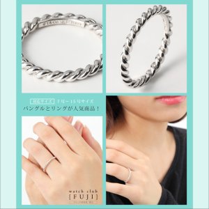 Tiffany ナロー ツイスト リング 11号アクセサリー