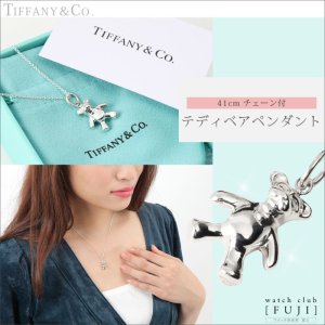 TIFFANY&CO. ティファニー ペンダントトップ チャーム テディ ベア ティファニーテディベアモチーフ チャーム ユニセックス