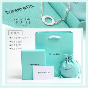 画像10: TIFFANY&Co[ティファニー] 1837サークル ブレスレット M(2連)　並行輸入品 (10)