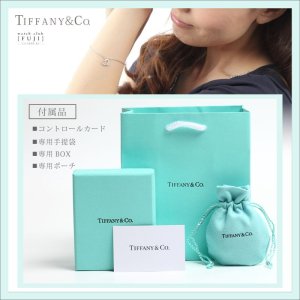 【箱・袋有り】ティファニー オープンハート ブレスレット 3チャーム TIFFANY&Co. Tiffany&Co. ティファニー オープンハート