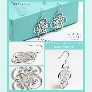 画像8: TIFFANY&Co[ティファニー] パロマ ヴェネチア ゴルドーニ クアドルプロ ピアス　並行輸入品 (8)