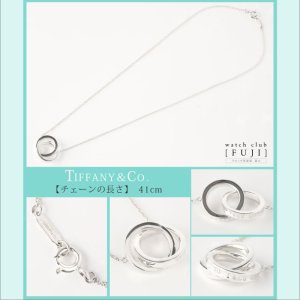 画像8: TIFFANY&Co[ティファニー] 1837 インターロッキング サークル ペンダント（S）（M）　並行輸入品 (8)