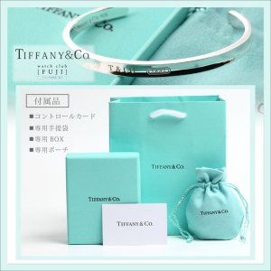 画像9: TIFFANY&Co[ティファニー] 1837ナローカフ ブレスレット（L）　並行輸入品 (9)