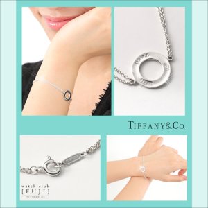 画像9: TIFFANY&Co[ティファニー] 1837サークル ブレスレット M(2連)　並行輸入品 (9)